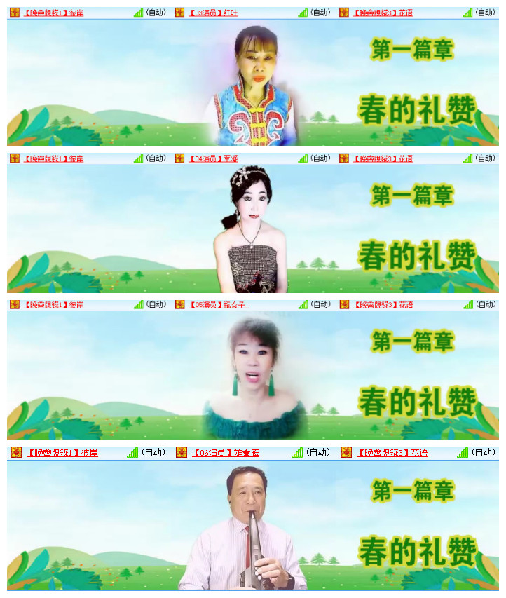 杜影🎤V娱热点