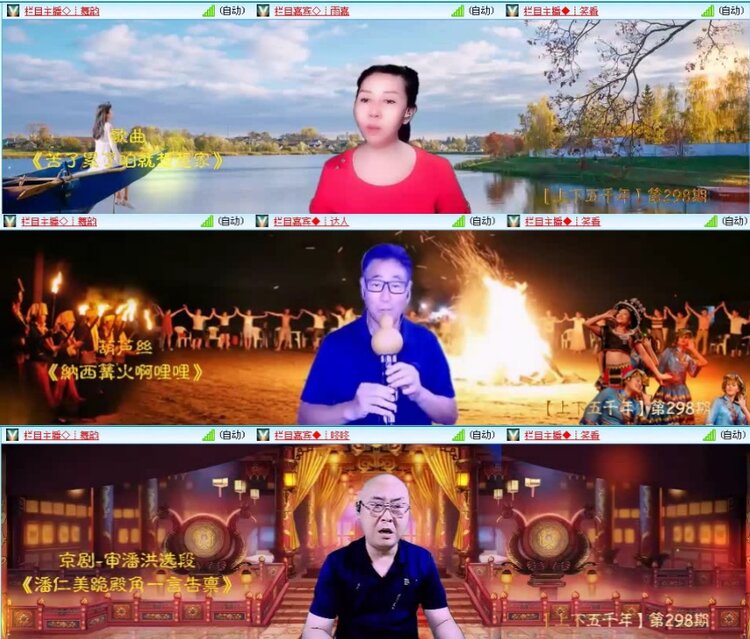 飞沙🎤V娱热点