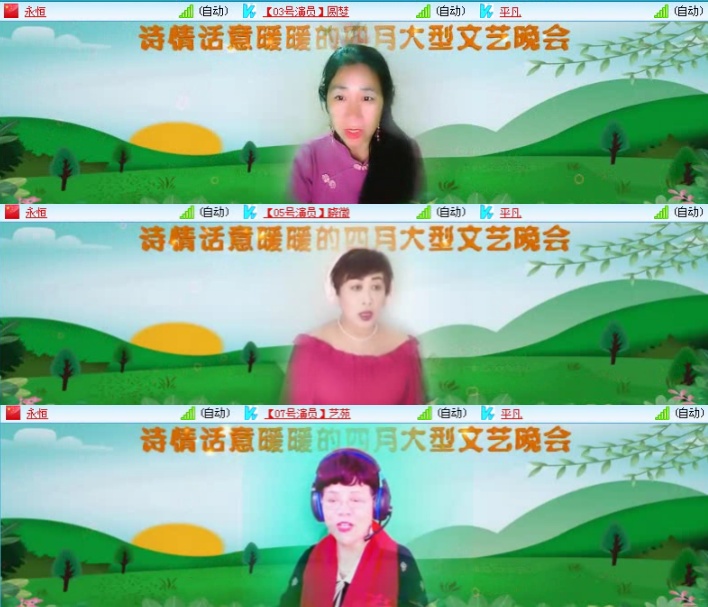 航航🎤V娱热点