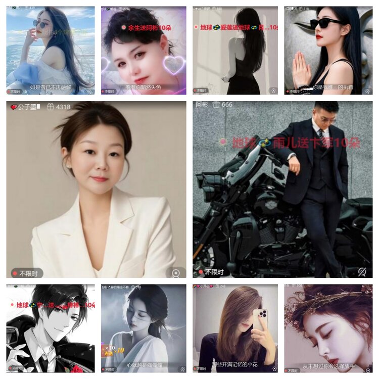 心玫🎤V娱热点