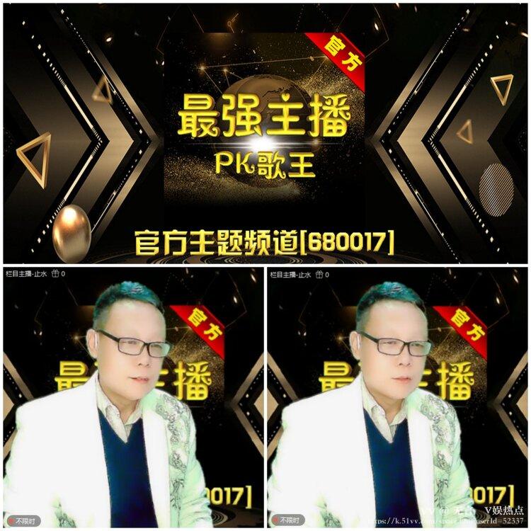 无言🎤V娱热点