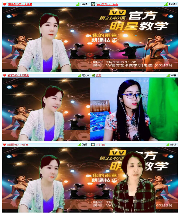 背影🎤V娱热点