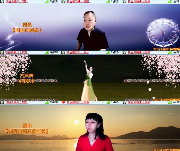 云中云🎤V娱热点