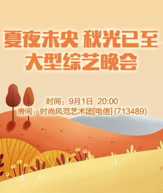 竹语🎤V娱热点