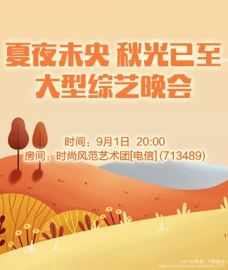阿呆🎤V娱热点