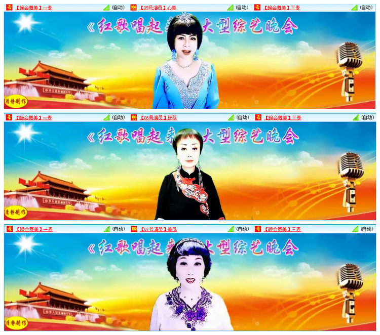 凡人🎤V娱热点