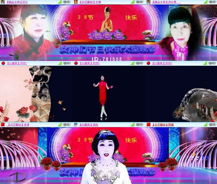 思点🎤V娱热点