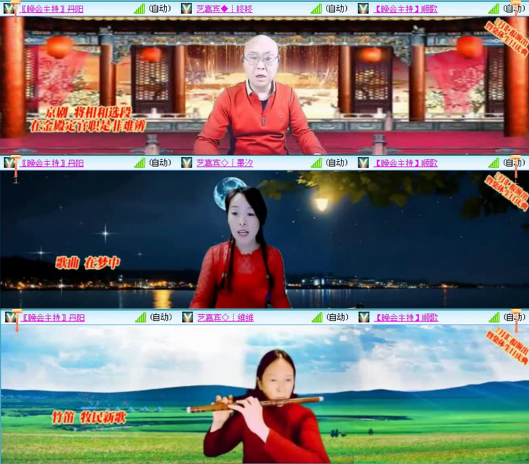 飞沙🎤V娱热点