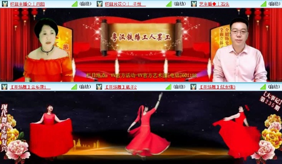 飞沙🎤V娱热点