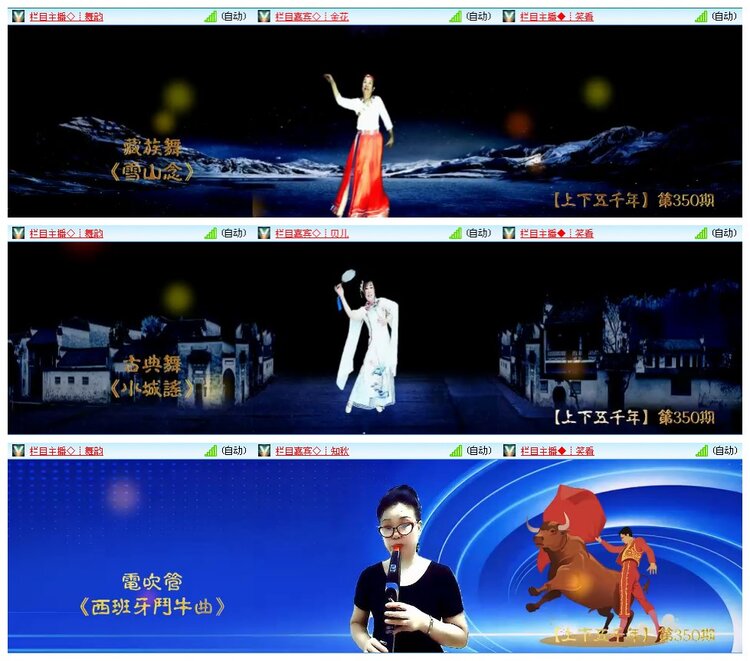 凡人🎤V娱热点