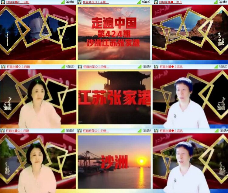 安然🎤V娱热点