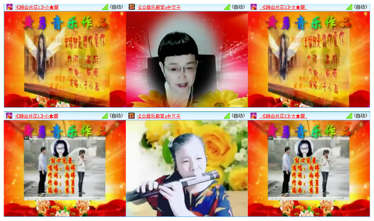 凡人🎤V娱热点