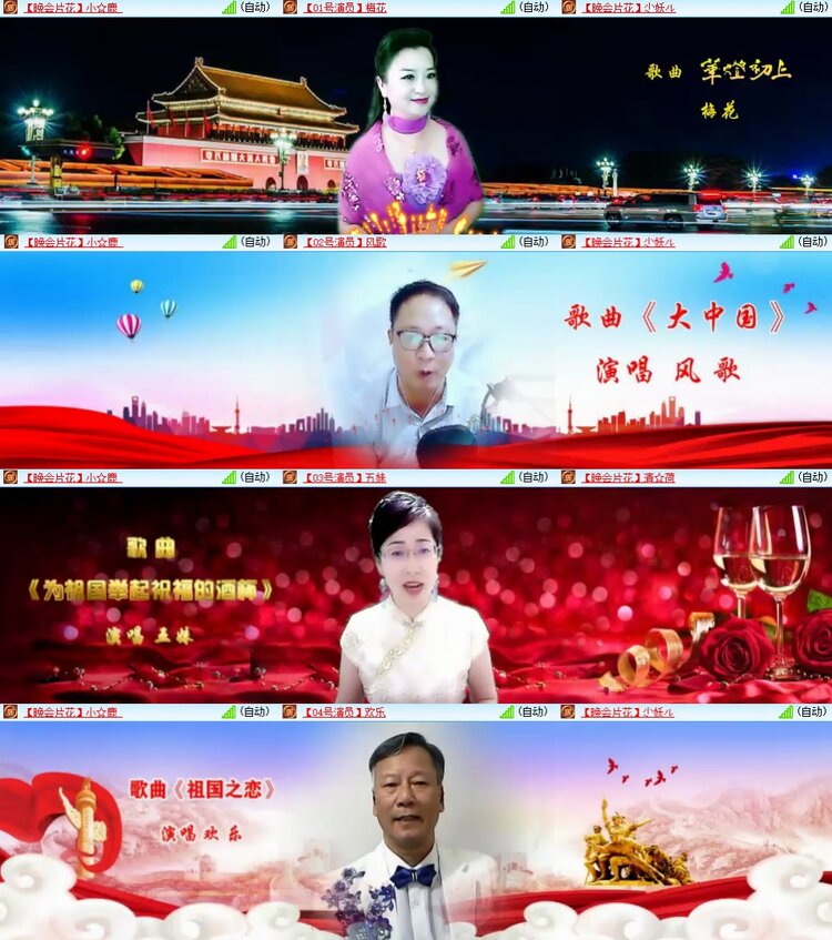 安然🎤V娱热点