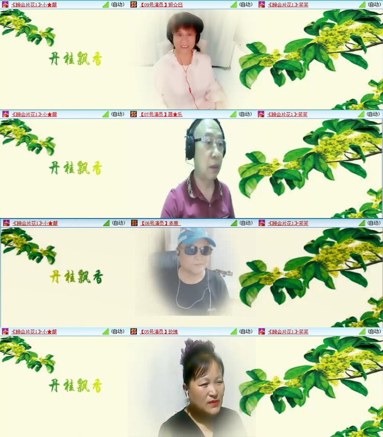 若雨🎤V娱热点