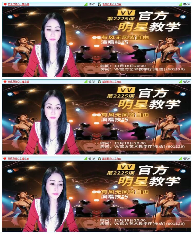 凡人🎤V娱热点