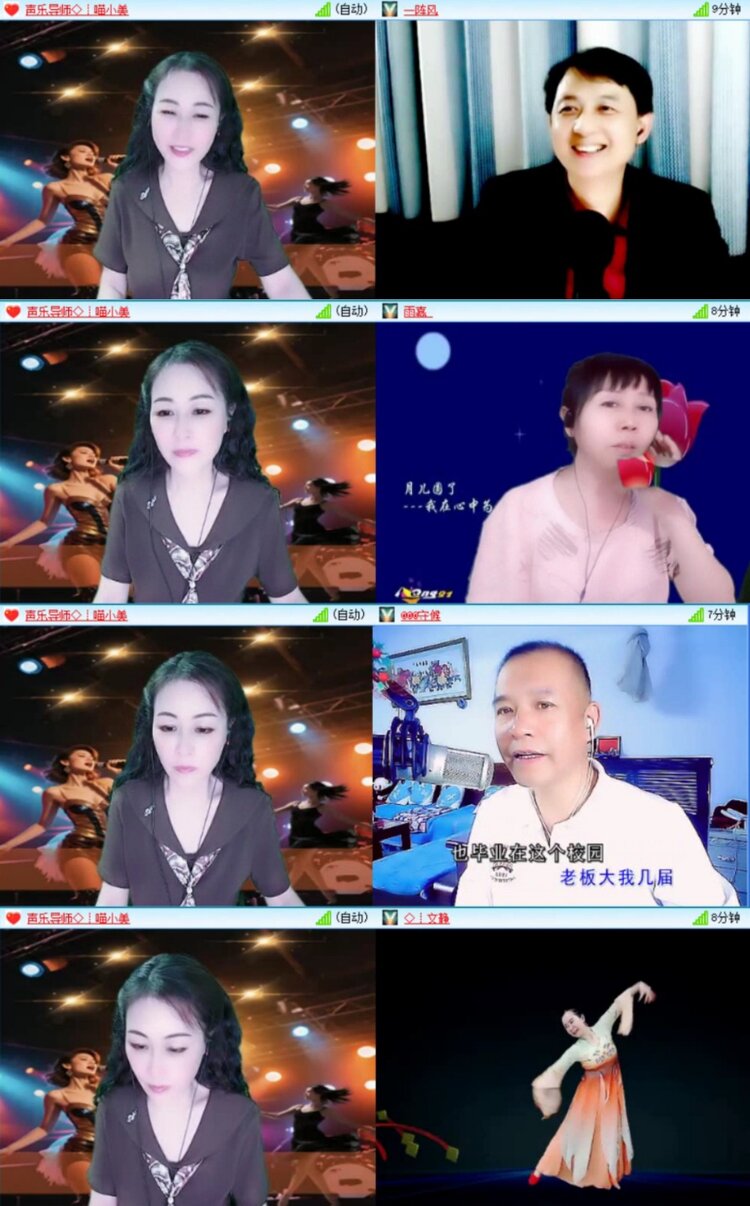 芯薇🎤V娱热点