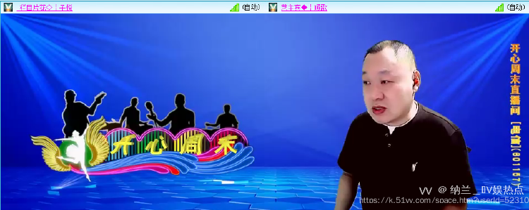 纳兰＿🎤V娱热点