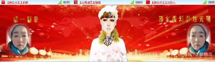 愉悦🎤V娱热点
