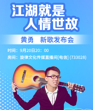 北斗🎤V娱热点