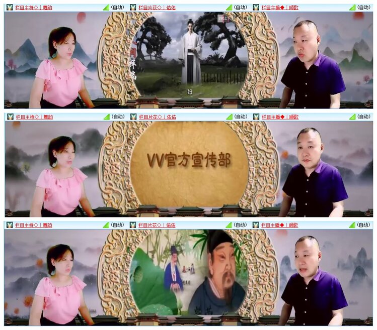 墨馨儿🎤V娱热点