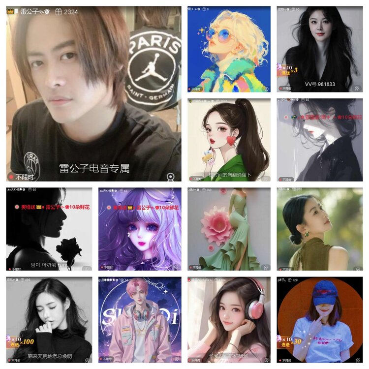 曾经🎤V娱热点