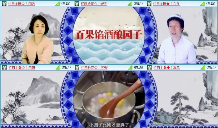 落雪🎤V娱热点