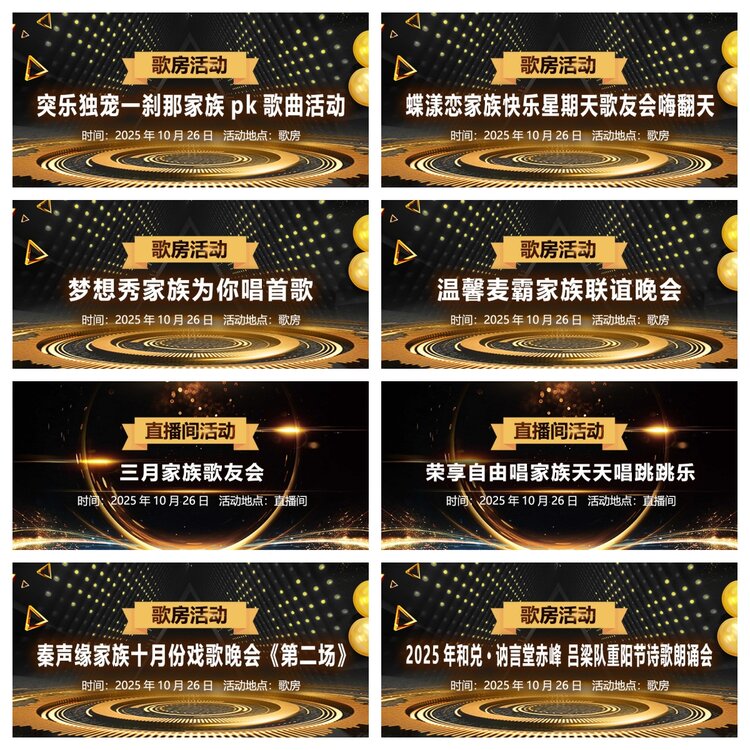 浓茶🎤V娱热点