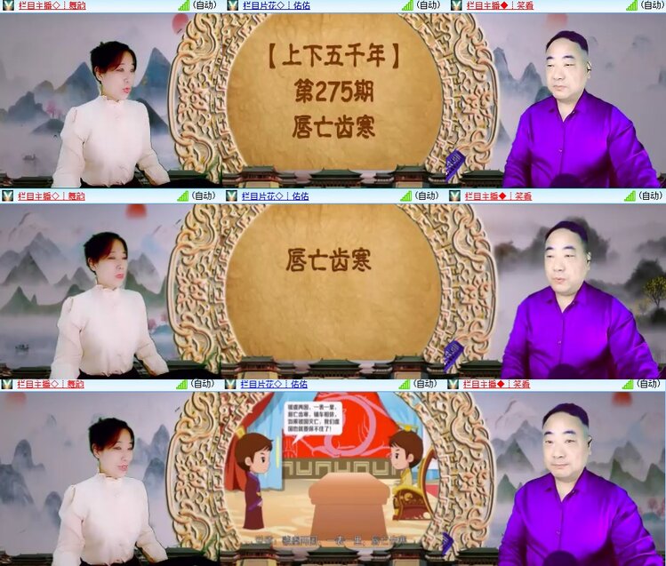 柠檬🎤V娱热点