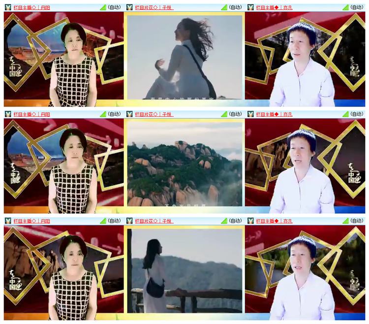 雪儿🎤V娱热点