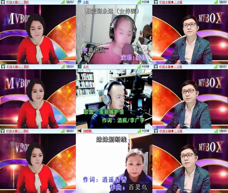 柠檬🎤V娱热点