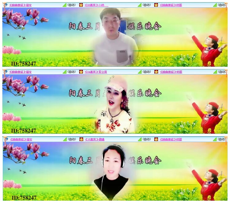 墨馨儿🎤V娱热点