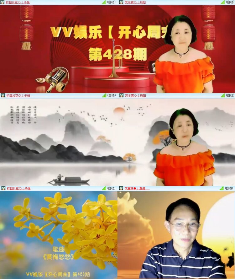 愉悦🎤V娱热点