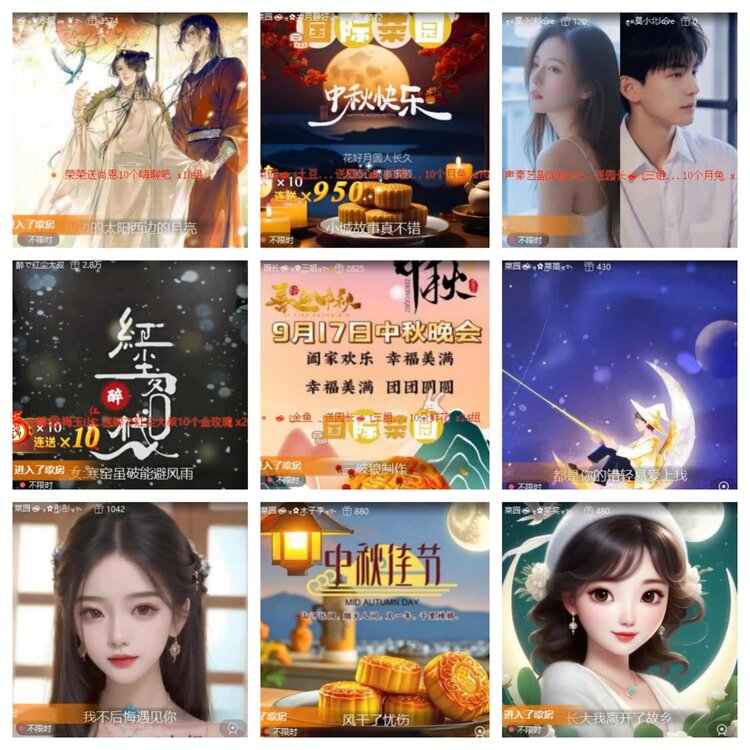 梅香🎤V娱热点