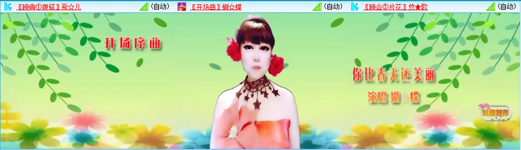 愉悦🎤V娱热点