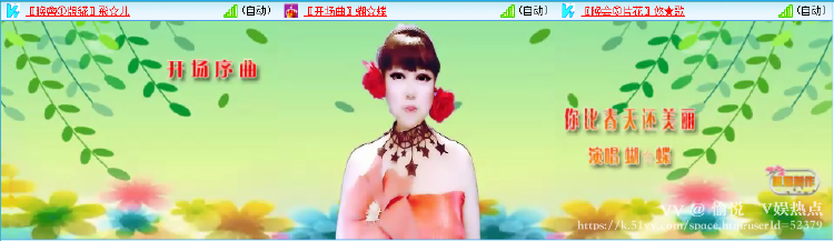 愉悦🎤V娱热点