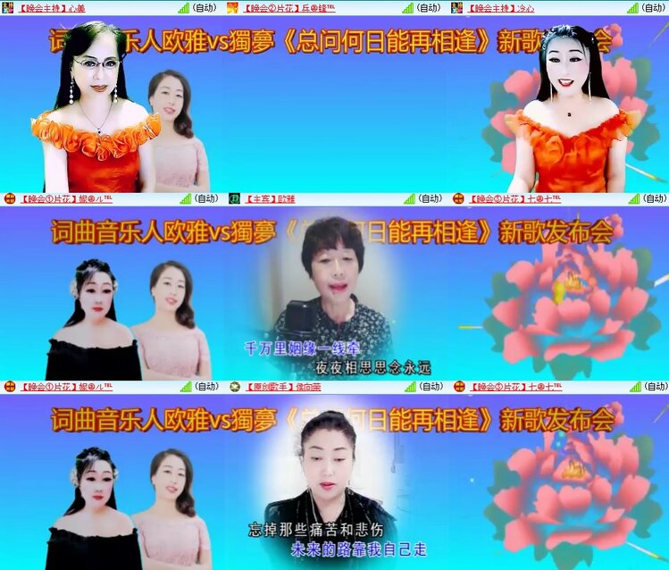 安然🎤V娱热点