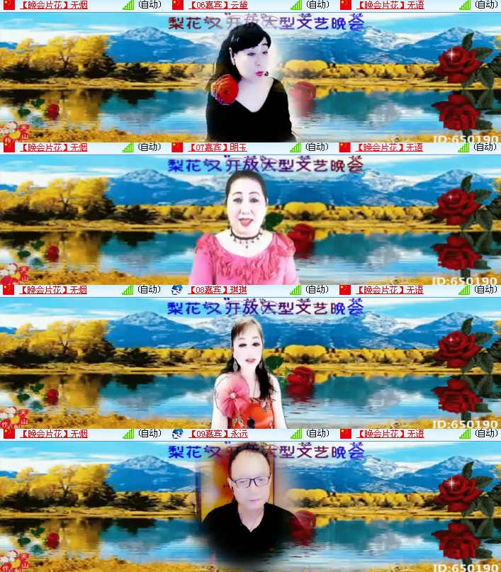 海燕🎤V娱热点