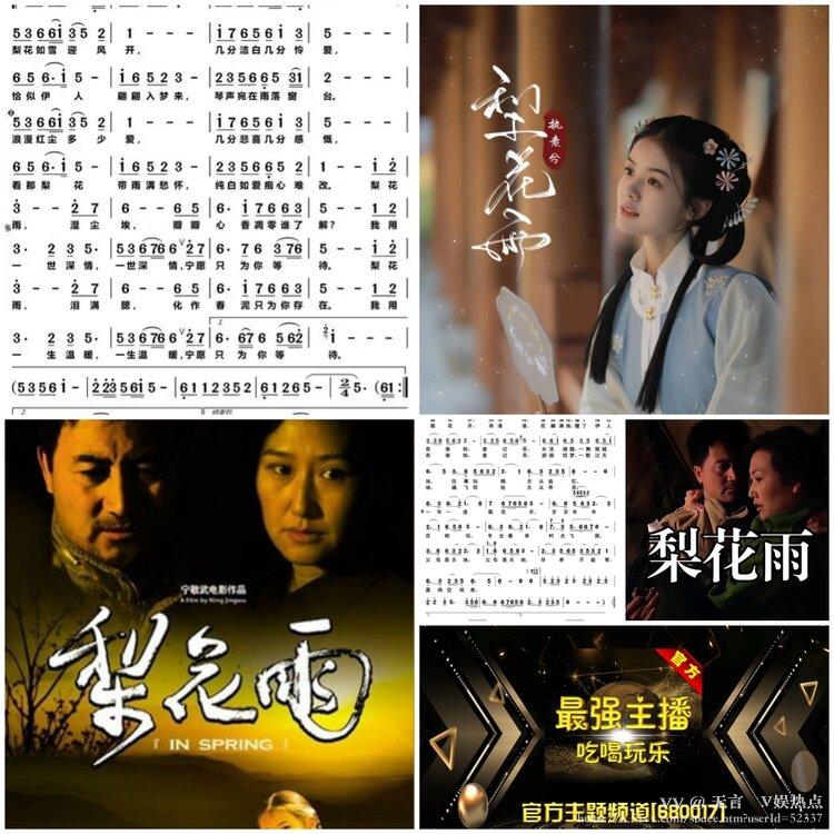 无言🎤V娱热点