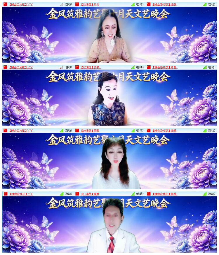 小路🎤V娱热点