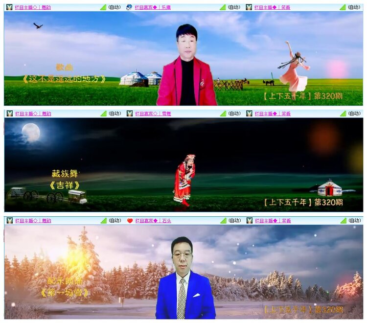 凡人🎤V娱热点