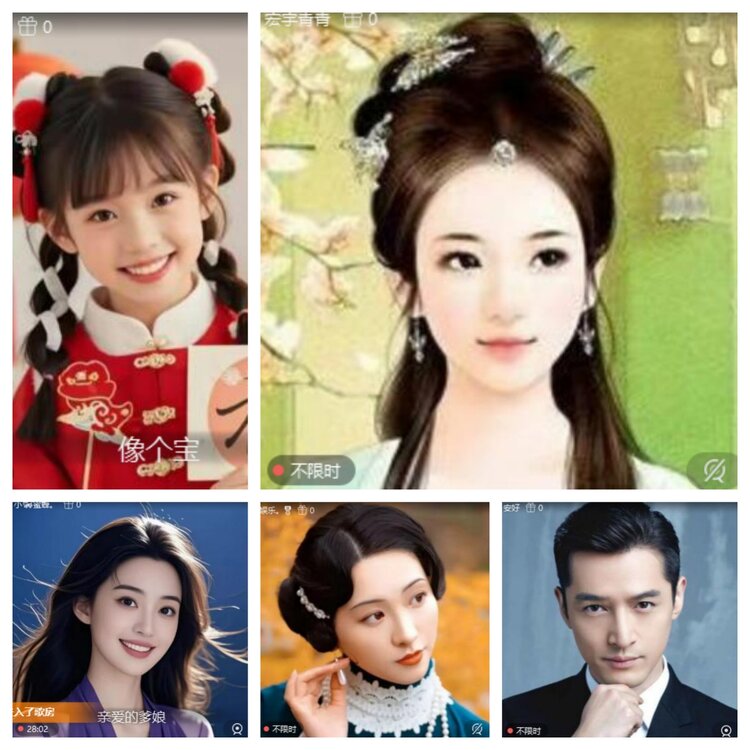 心玫🎤V娱热点