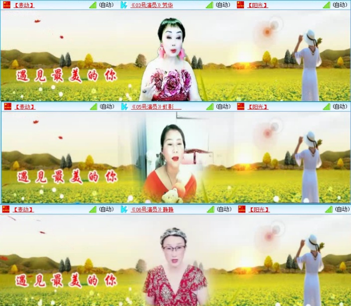 航航🎤V娱热点