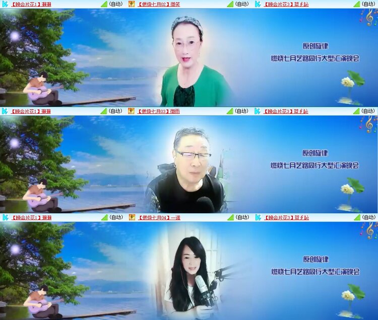 心玫🎤V娱热点