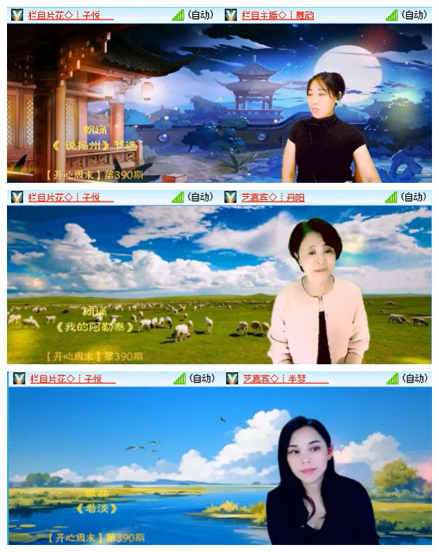 小路🎤V娱热点