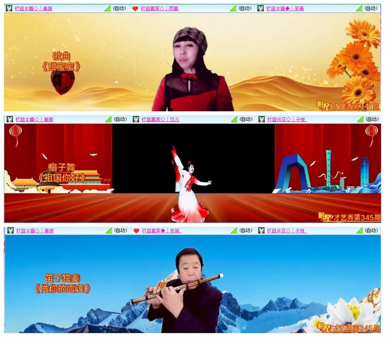 凡人🎤V娱热点