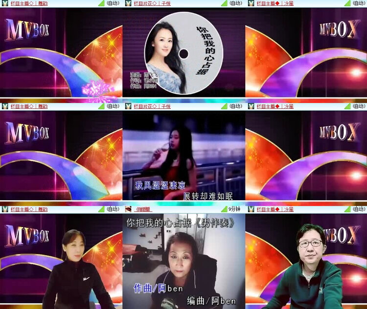 风景🎤V娱热点