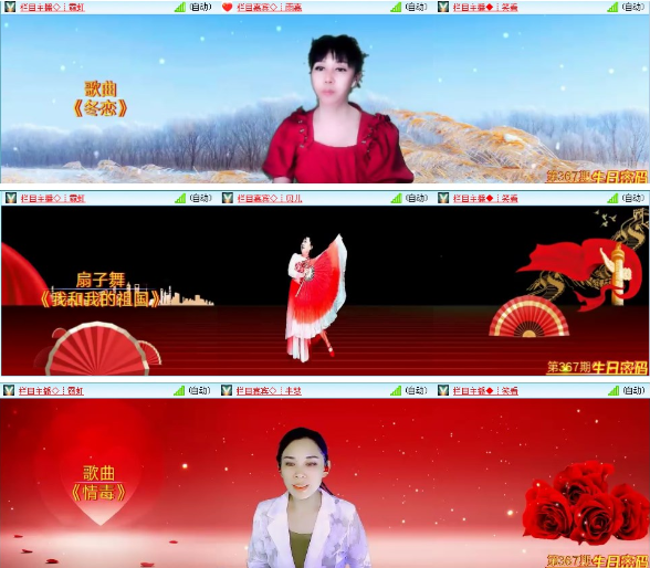 漂泊🎤V娱热点