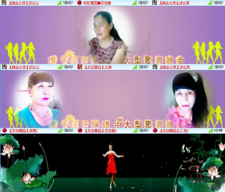 卓然🎤V娱热点