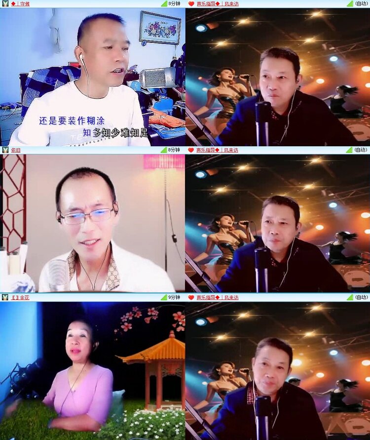 曾经🎤V娱热点