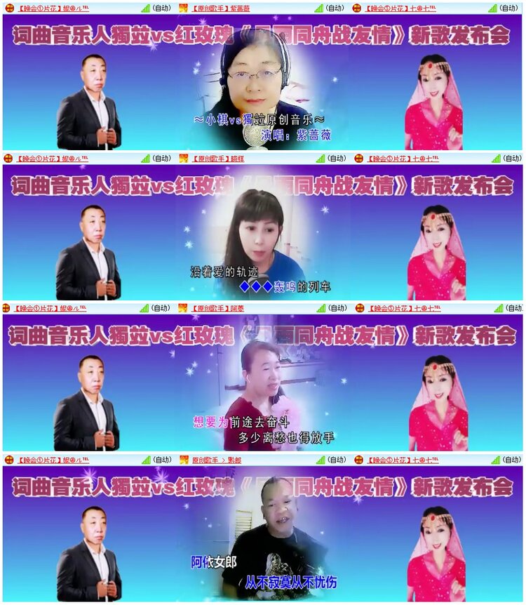 漂泊🎤V娱热点